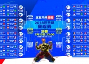 开云在线直播-终极碾压，辛纳年终总决赛封神，美网纪录黯然失色