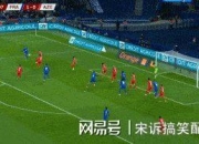 开云体育APP下载-关于瑞士队射门准确逆转击败对手领先积分榜的信息
