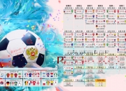 开云体育app-孤胆擎天，当纳达尔在澳网扛起全队，红土之王的史诗独舞