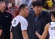 开云体育直播-关于广东男篮遭遇山东队逆转，遗憾止步半决赛的信息