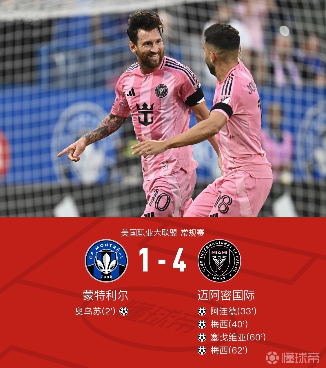 佛罗伦萨客场一球小胜,击败帕尔马的简单介绍 佛罗伦萨客场一球小胜,击败帕尔马的简单介绍