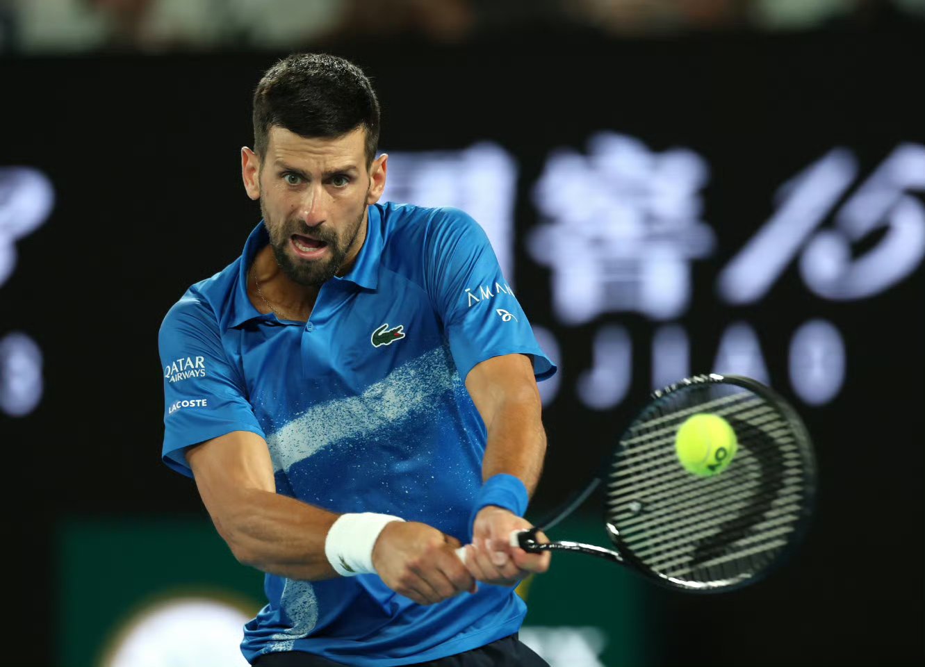 包含德国网球队横扫欧洲网球队，德约科维奇关键制胜的词条