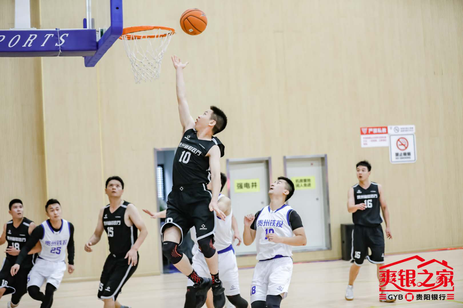 贵阳男篮线上训练备战新赛季 贵阳男篮线上训练备战新赛季