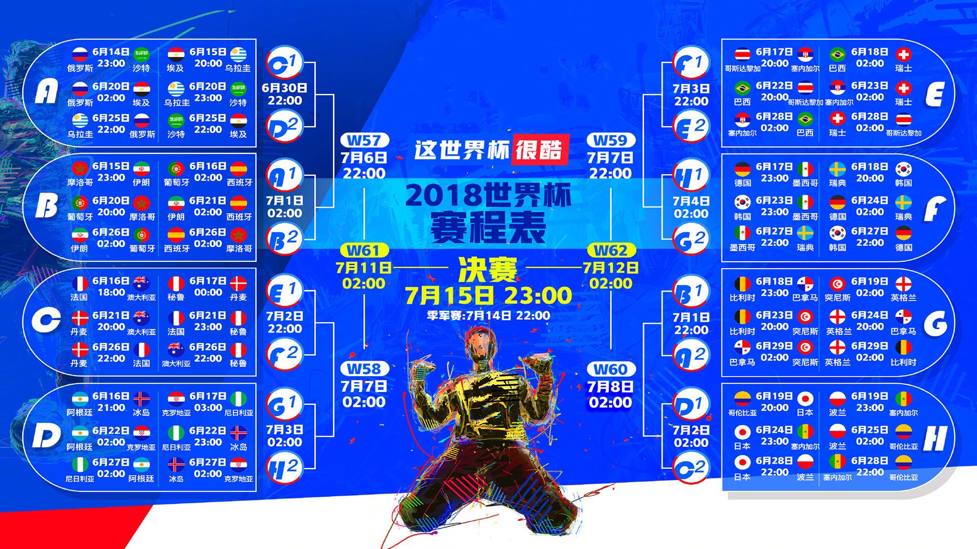 绝代双骄,法国队横扫之际,桃田贤斗用孤独刷新羽坛纪录